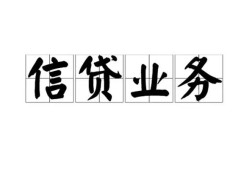 北京7私人借钱怎么收费-北京7私人身份证贷款-北京7抵押短借
