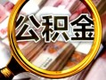 北京7民间借贷个人放款-北京7信用贷款-北京7哪有民间借贷