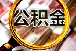 北京7民间借贷个人放款-北京7信用贷款-北京7哪有民间借贷