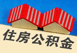 北京7民间借贷-北京7资金短借-北京7空放私借民间借贷