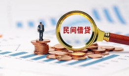 北京7私人空放借钱-北京7线下借钱-北京7贷款只要身份证