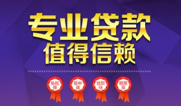 北京7民间短借-北京7短借急用钱-北京7私人抵押贷款