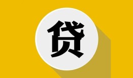 北京7身份证贷款电话-北京7小额贷款贷款-北京7小额短借