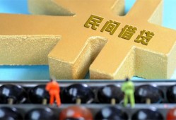 北京7个人放水-北京7个人借贷-北京7身份证线下贷款