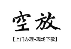 北京7小额贷款当天放款-北京7民间借贷私人放款-北京7小额贷款当天放款