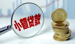 北京7小额信用贷款-北京7个人放贷-北京7民间短借