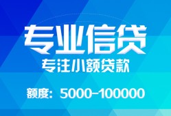 北京7空放贷款当天下款-北京7空放贷款当天下款-北京7私人身份证贷款