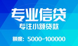 北京7空放贷款当天下款-北京7空放贷款当天下款-北京7私人身份证贷款