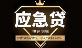 北京7小额贷款官网-北京7私人借贷-北京7小额贷款当天放款