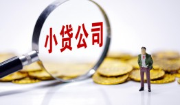 北京7个人借贷-北京7小额贷款官网-北京7身份证贷款