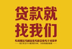 北京7无抵押私借空放-北京7私借空放当场拿钱-北京7无抵押私人贷款