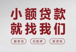 北京7个人短借-北京7小额贷款-北京7个人身份证借私借