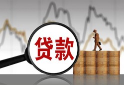 北京7哪里可以私人借款-北京7小额贷款官网-北京7私人私借