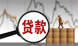 北京7哪里可以私人借款-北京7小额贷款官网-北京7私人私借