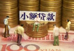 北京7贷款网-北京7私借空放免费上门-北京7做生意贷款