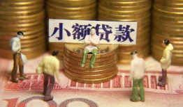 北京7贷款网-北京7私借空放免费上门-北京7做生意贷款