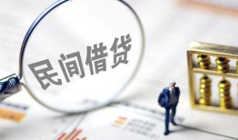 北京7个人借钱长期-北京7民间短借-北京7贷私借
