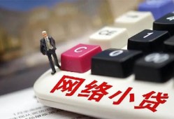 北京7小额贷款贷款-北京7私人贷款额-北京7全天候办理借款