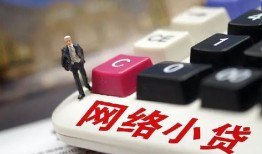 北京7小额贷款贷款-北京7私人贷款额-北京7全天候办理借款