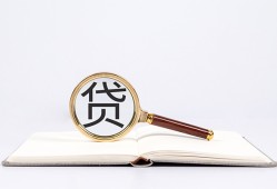 北京7借钱急用-北京7小额短借-北京7借贷私人