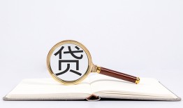 北京7借钱急用-北京7小额短借-北京7借贷私人