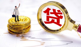 北京7个人小额贷款-北京7哪里有小额贷款-北京7民间借贷无抵押
