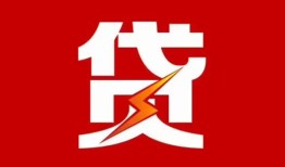 北京7急用钱找我-北京7私借短借-北京7私人抵押贷款