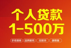 北京7网上小额贷款-北京7身份证借款-北京7网上小额贷款
