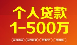 北京7网上小额贷款-北京7身份证借款-北京7网上小额贷款