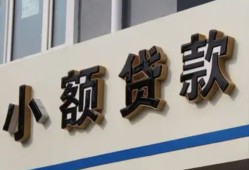 北京7私借户不考察-北京7小额贷款不查征信-北京7私人借贷电话号码