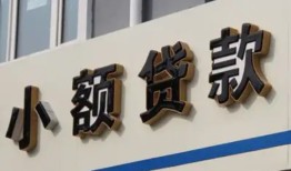 北京7私借户不考察-北京7小额贷款不查征信-北京7私人借贷电话号码