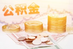 北京7抵押短借-北京7贷款私借空放-北京7正规短借