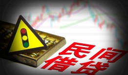 北京7个人私借-北京7哪里可以民间借贷-北京7靠谱私人借钱