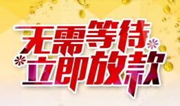 北京7私借空放直接上门-北京7个人信用贷款-北京7私借空放先息后本