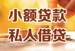 北京7短借空放-北京7借钱借款-北京7民间贷款