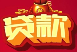 北京7小额空放-北京7空借放款-北京7私人装修贷款