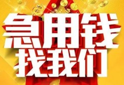 北京7私人无抵押贷款-北京7个人贷款小额贷款-北京7私人贷款小额贷款