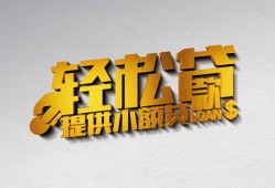 北京7靠谱个人借钱-北京7哪里有私人借贷-北京7私借空放短借
