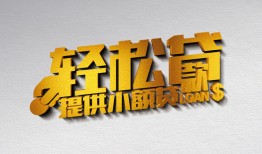 北京7靠谱个人借钱-北京7哪里有私人借贷-北京7私借空放短借