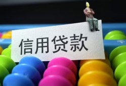 北京7个人24小时借钱-北京7线下贷款-北京7民间短借
