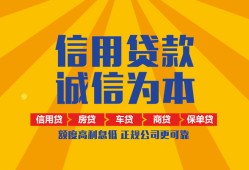 北京7私借空放直接上门-北京7空放私人借钱-北京7短借私人