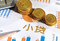 北京7身份证小额贷款-北京7私人借贷私借-北京7个人借贷