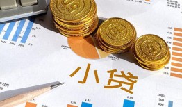 北京7身份证小额贷款-北京7私人借贷私借-北京7个人借贷