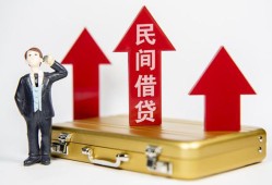 北京7短借空放-北京7资金短借-北京7网上小额贷款