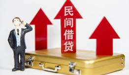 北京7短借空放-北京7资金短借-北京7网上小额贷款