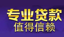 北京7短期空放小额贷款-北京7私借空放短借-北京7个人空放
