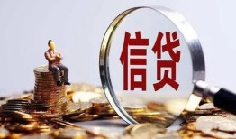 北京7小额短借-北京7有没有私人放款的-北京7私借空放免费上门