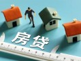 北京7私人借钱当天拿钱-北京7贷款包过当天放款-北京7哪里可以民间借贷