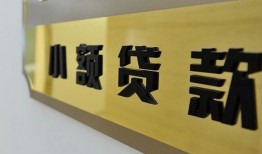 北京7私借短借-北京7私人借钱短借微信号-北京7贷款私借空放