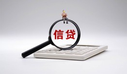 北京7个人抵押贷款-北京7哪里可以民间借贷-北京7快速小额贷款